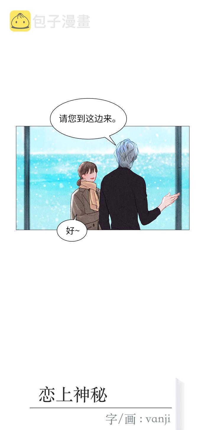 序章9