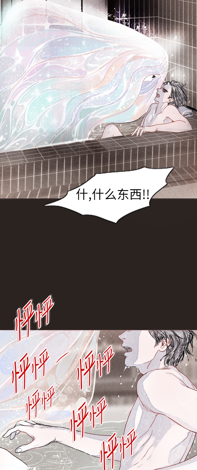 序章46