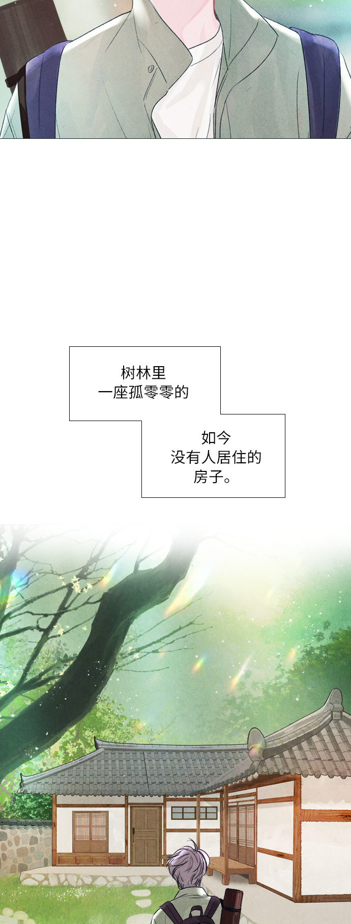 第1话16