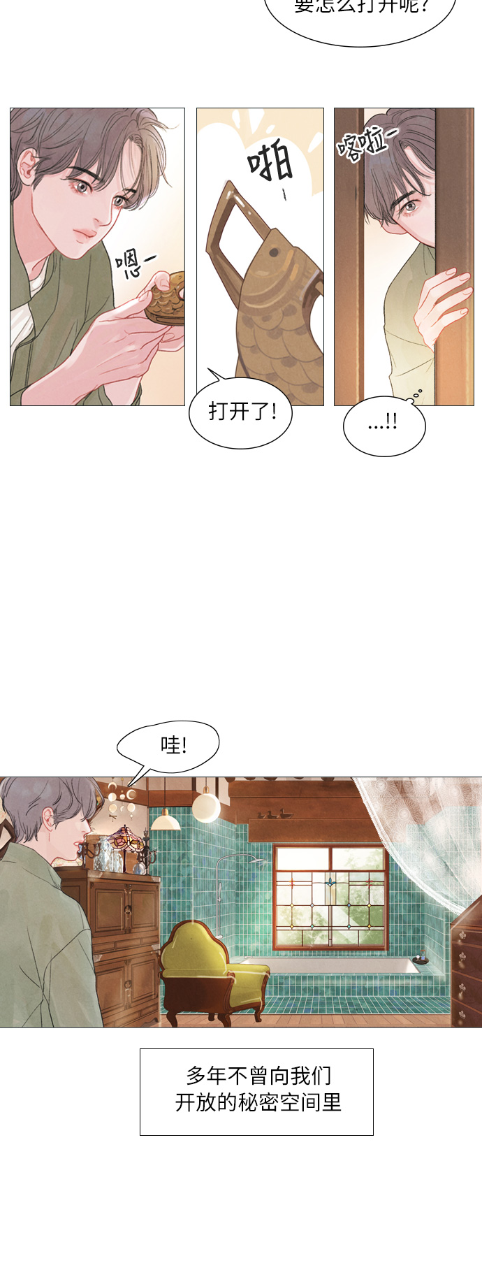 第1话27