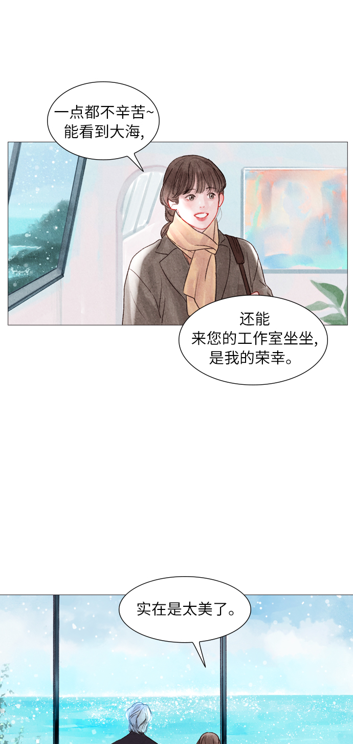 序章7