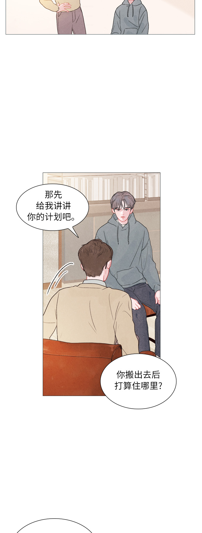 第1话6