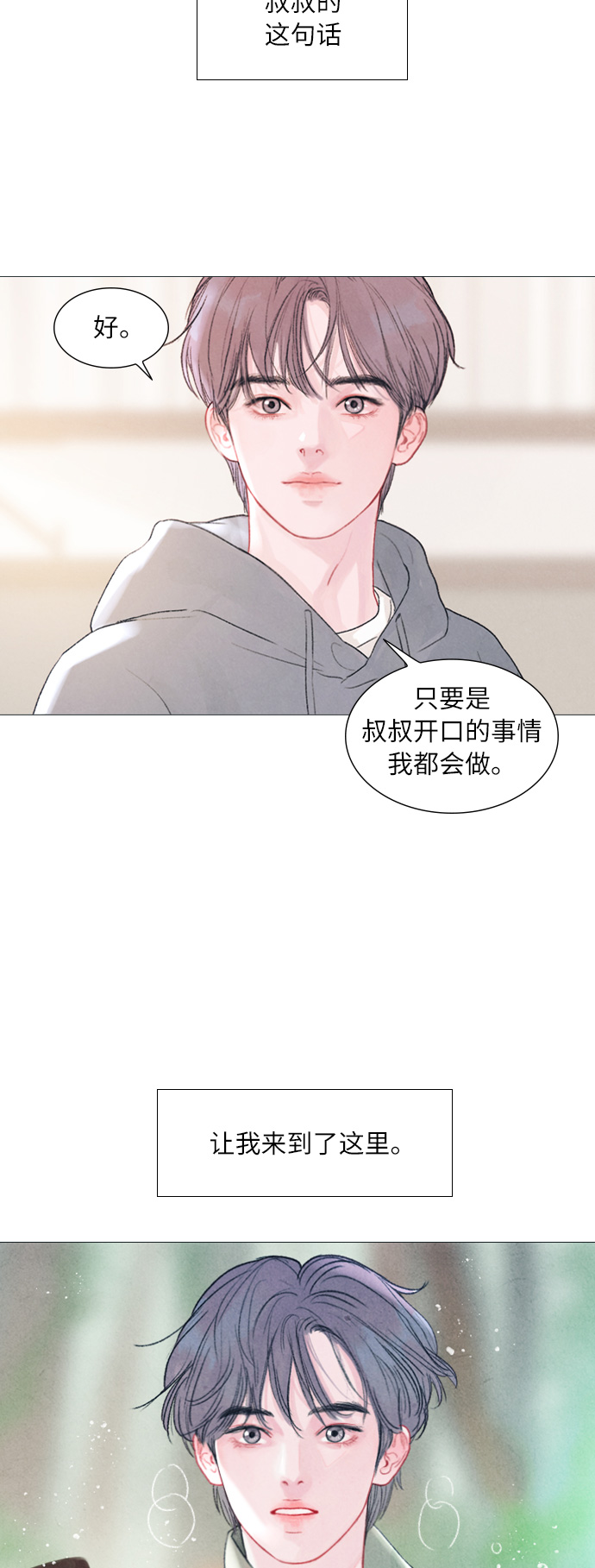 第1话15