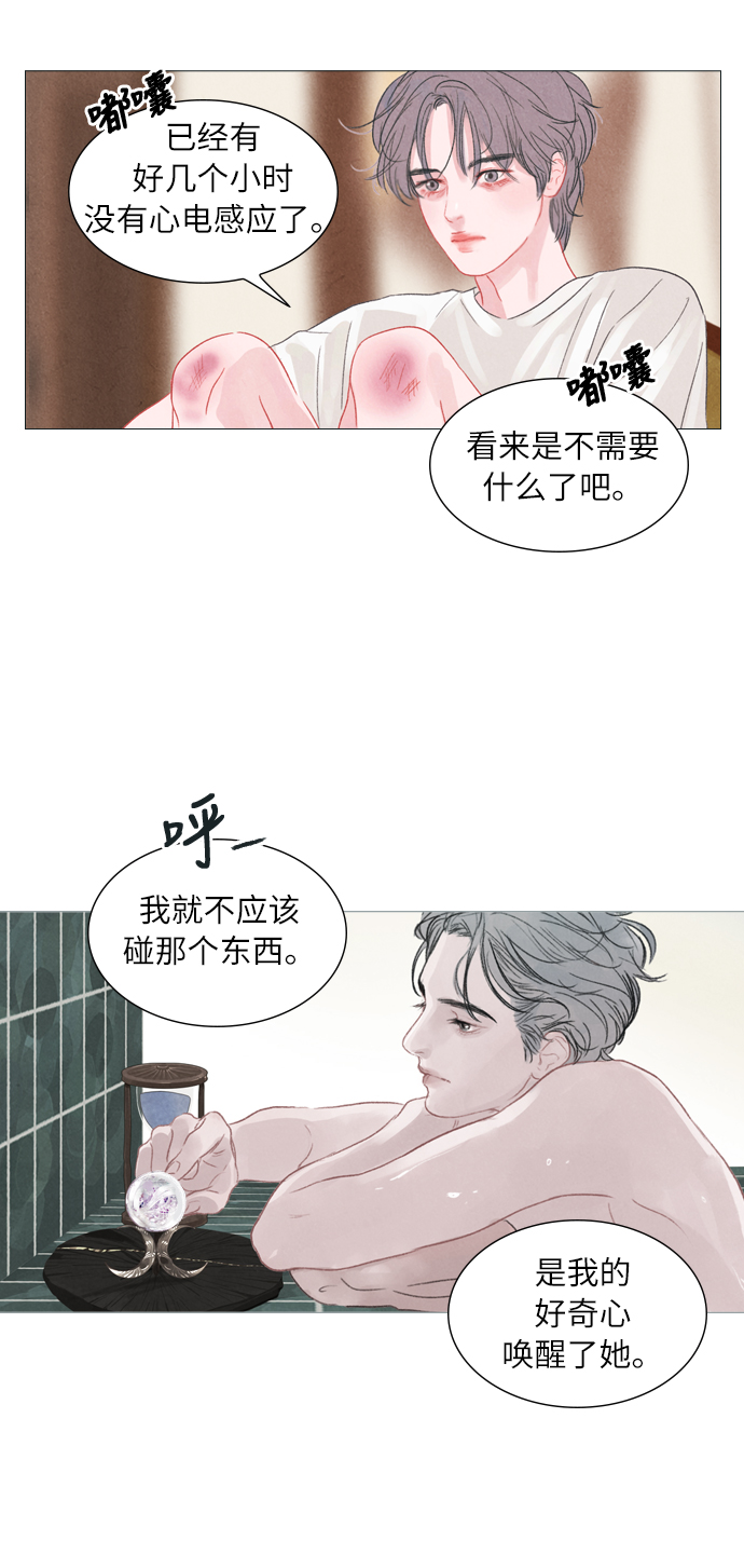 第3话1