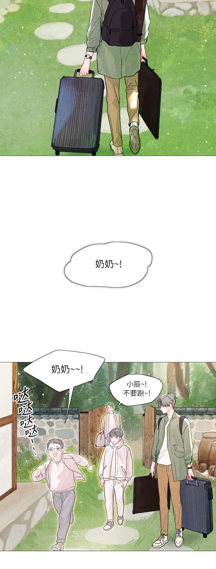 第1话17
