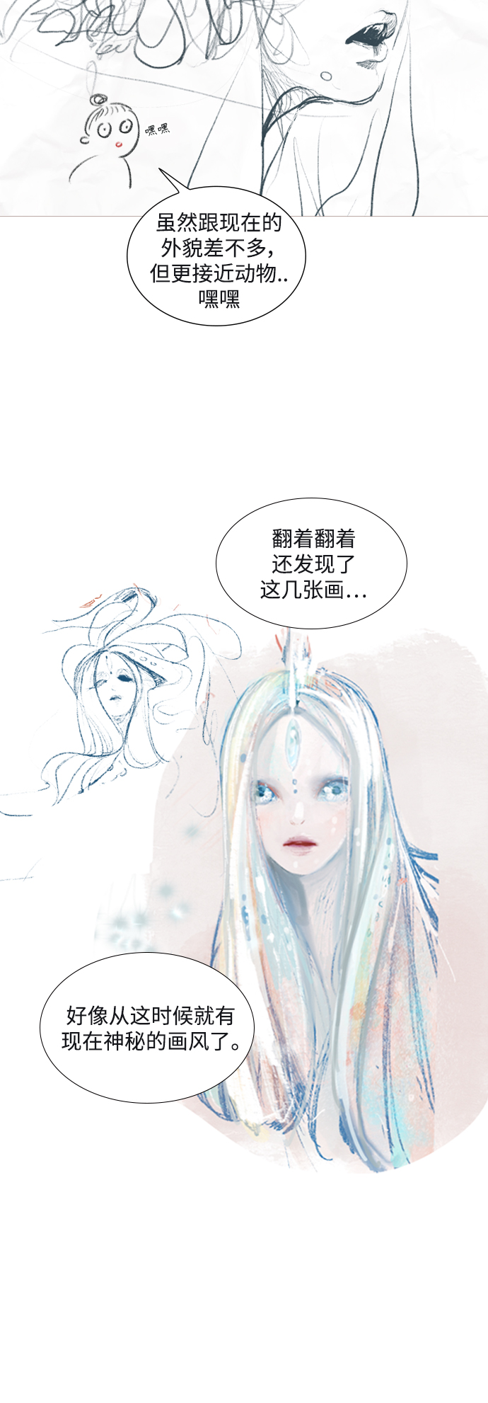 後记5