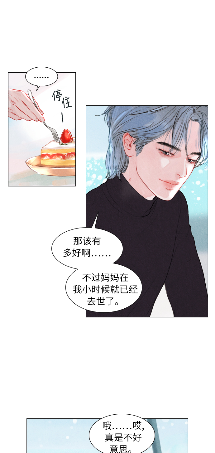 序章18