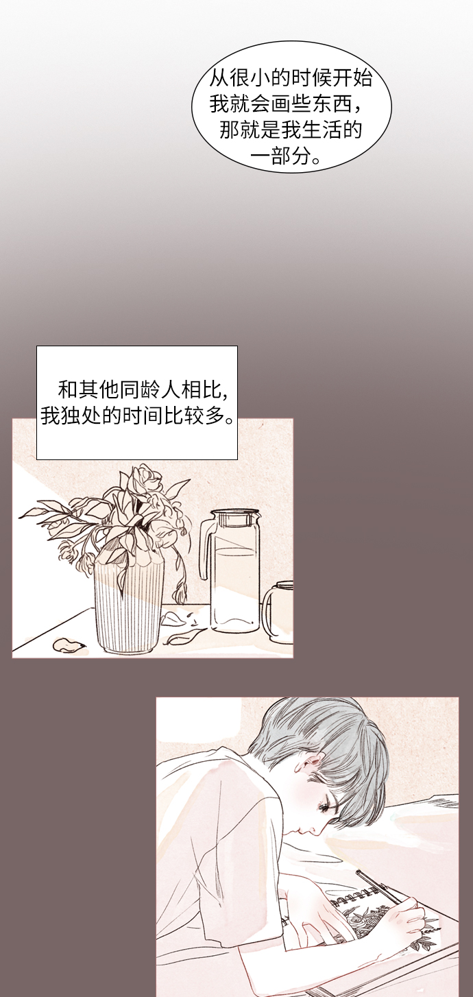 序章12