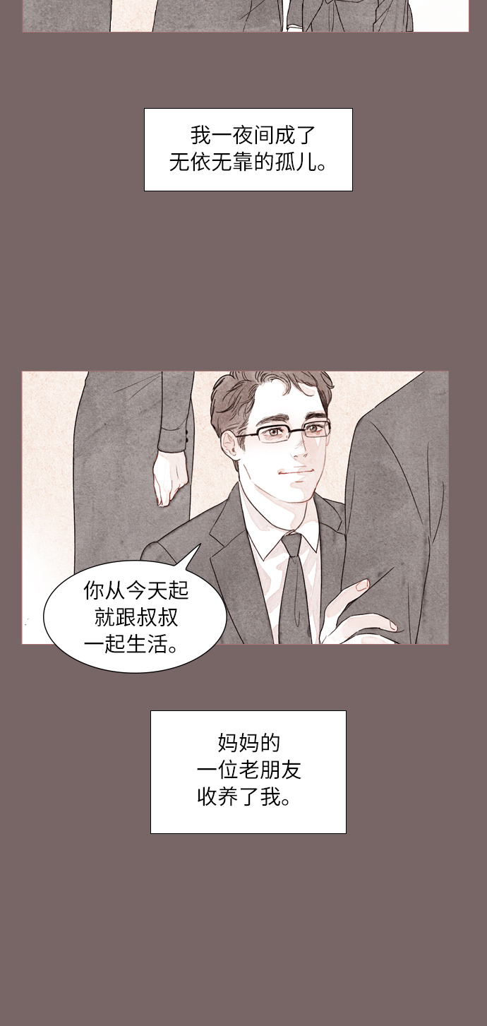 序章23