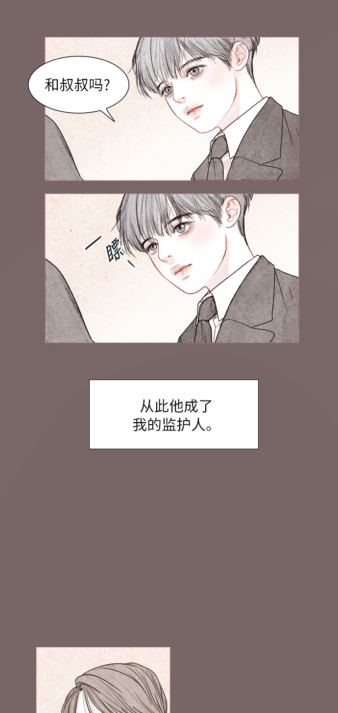 序章24
