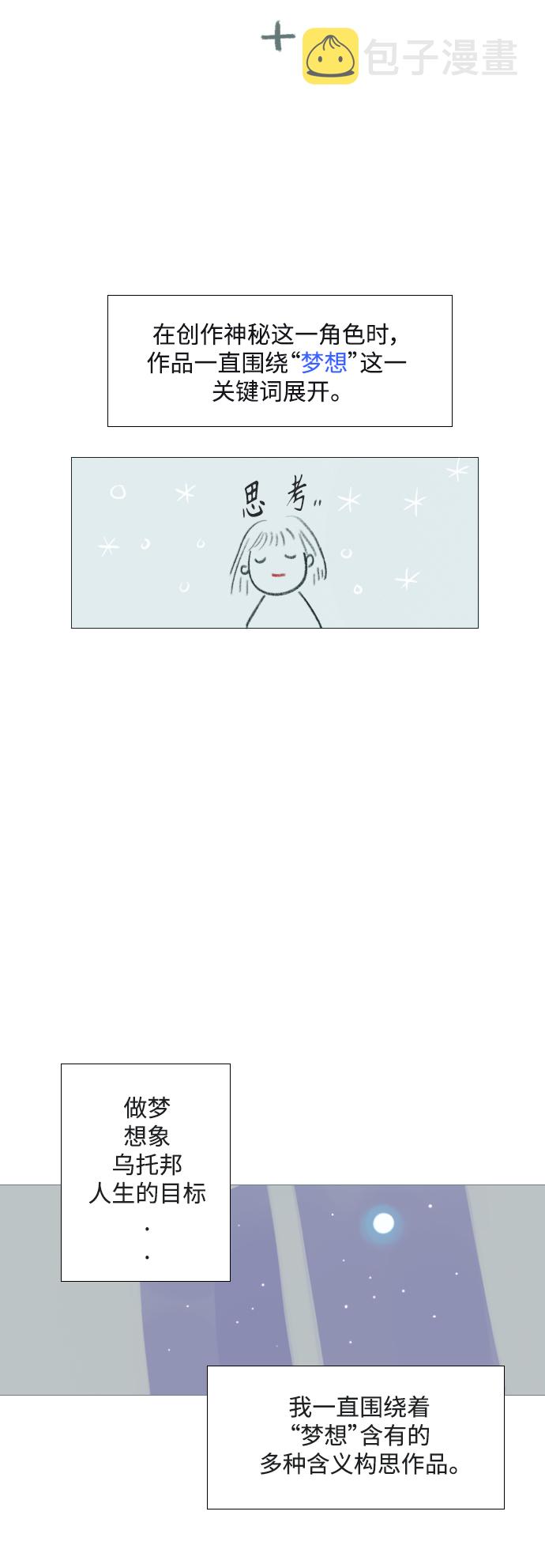 後记8