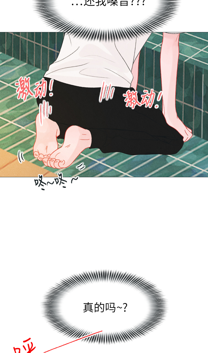 第5话44
