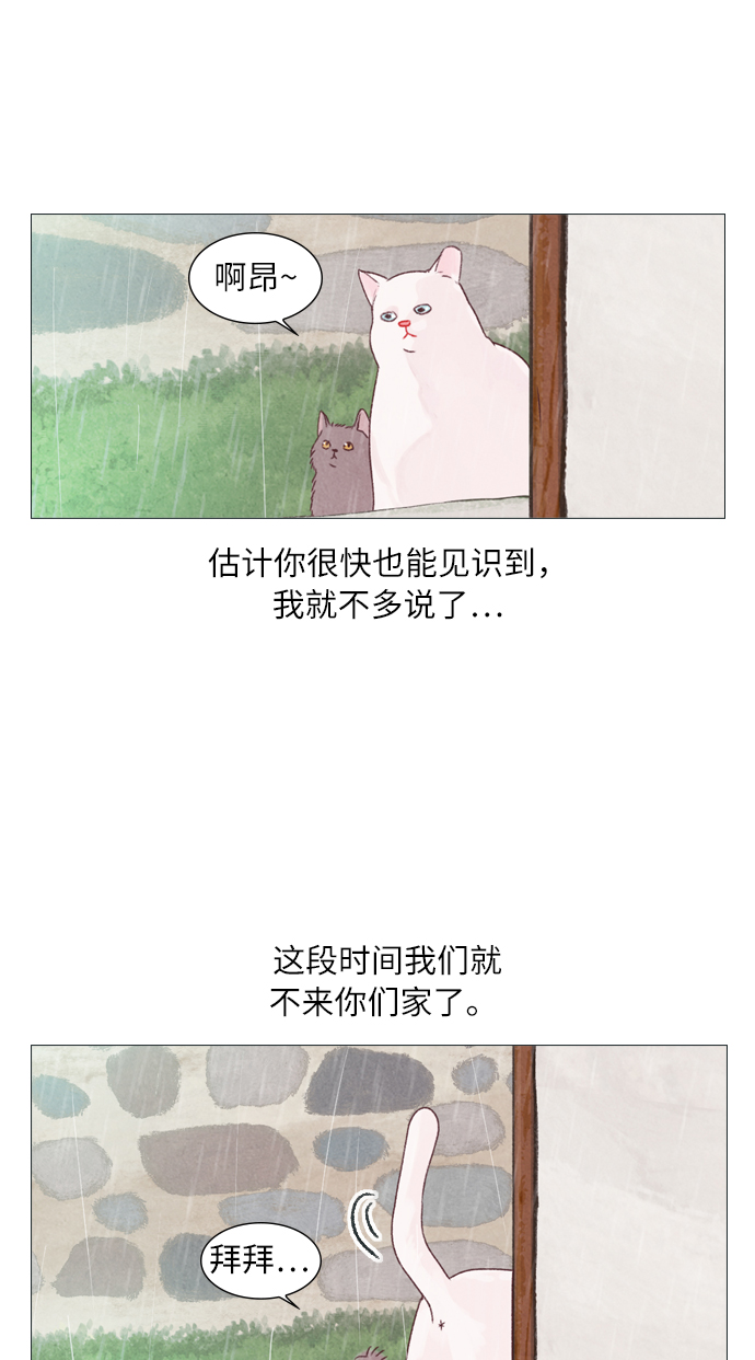 第4话36