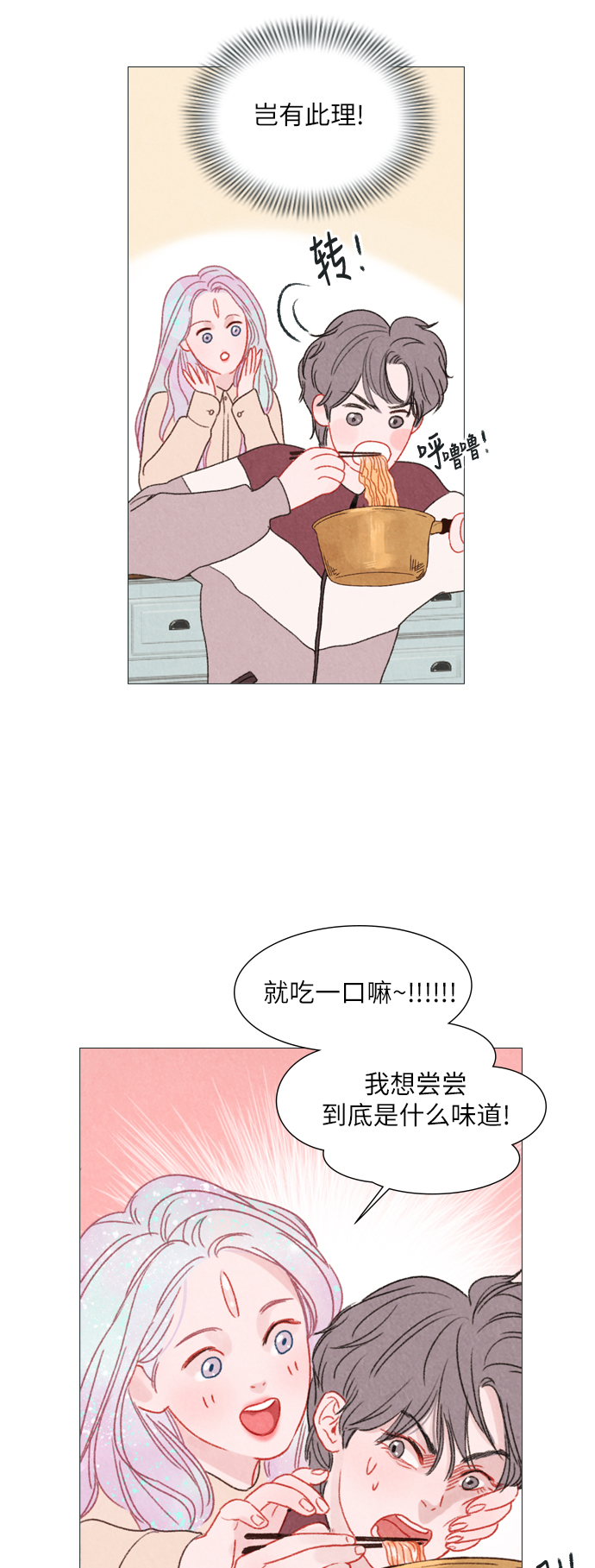 第5话26