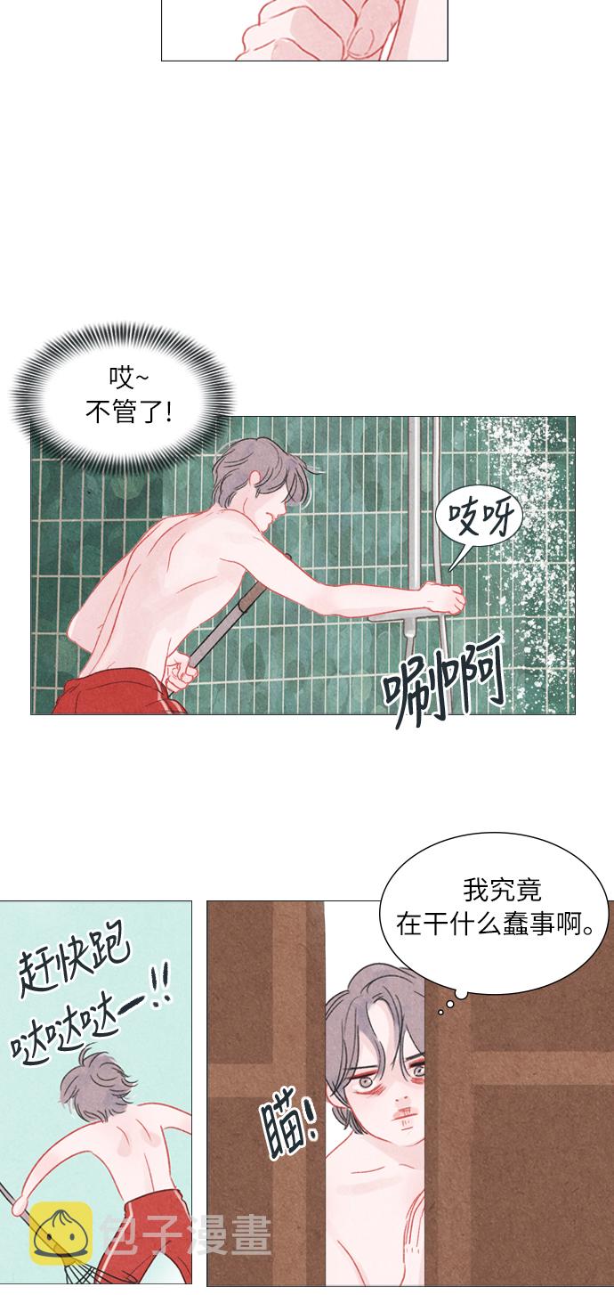 第2话29