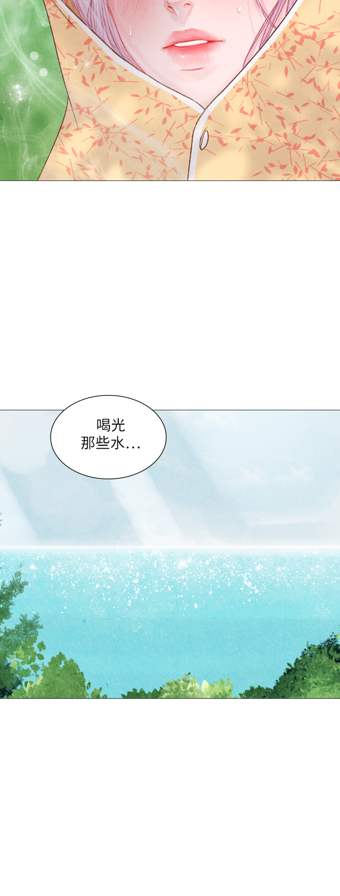 第5话7
