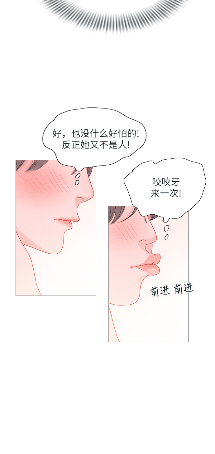 第6话3
