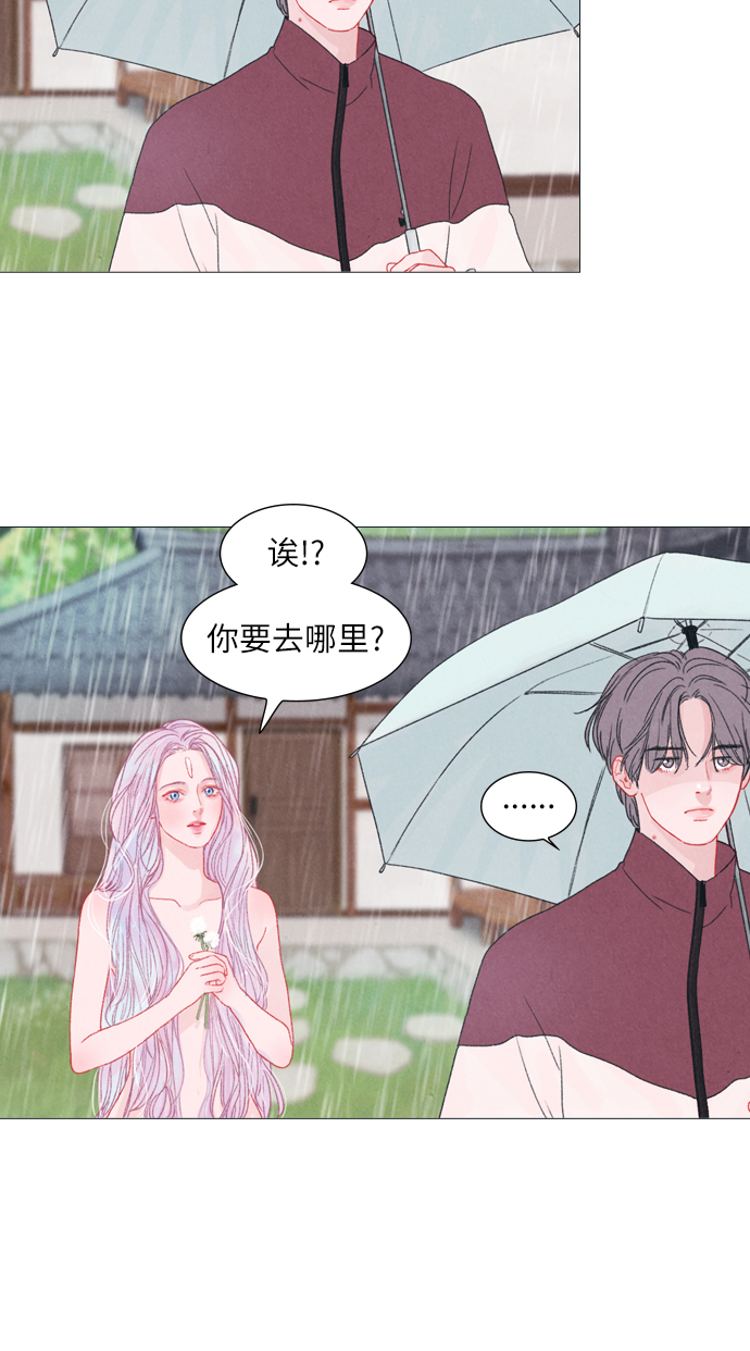 第4话44