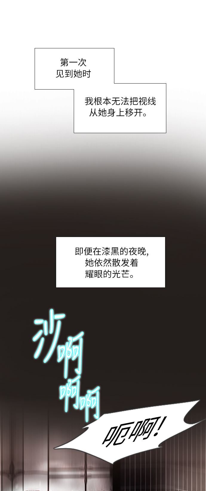 序章45