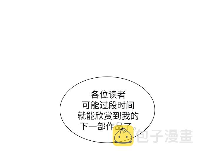 後记16