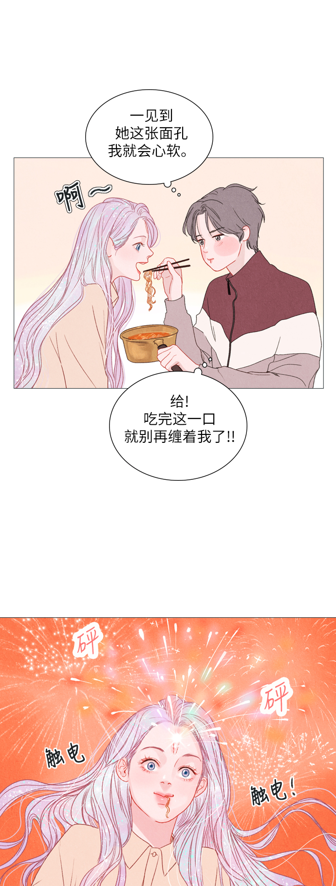 第5话28