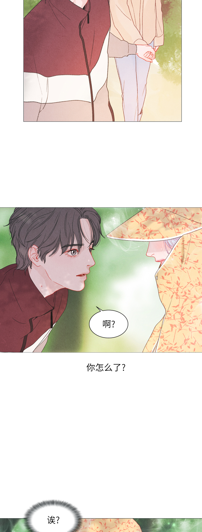 第5话4