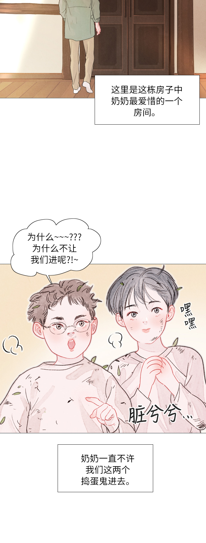 第1话25