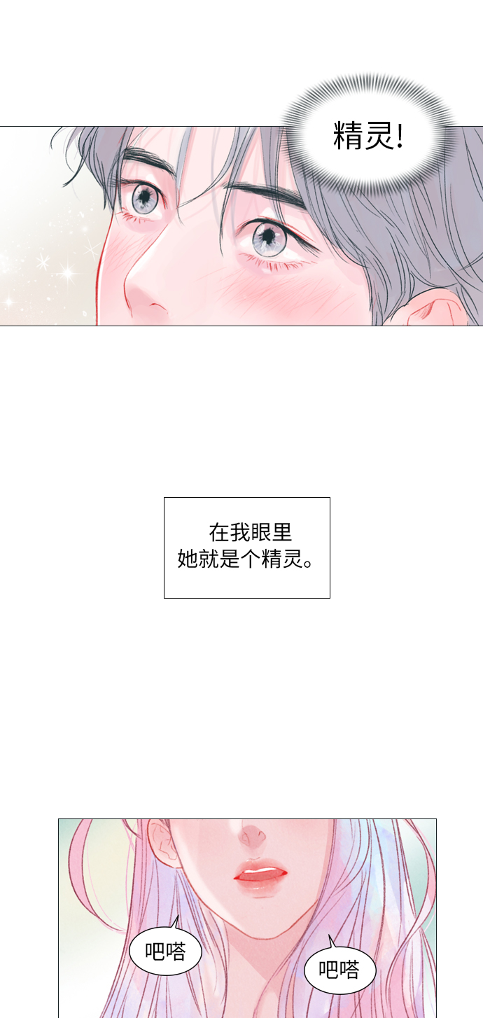 第3话32
