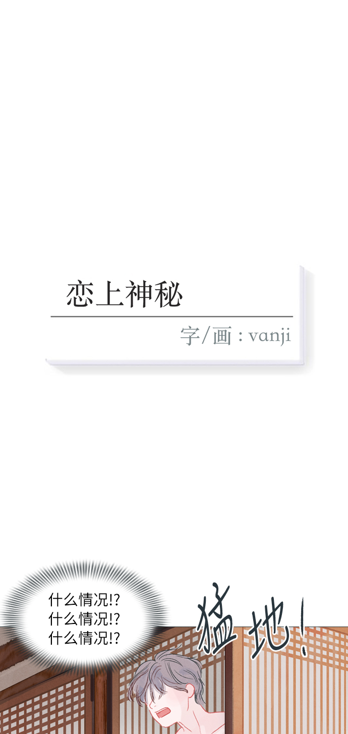 第2话10