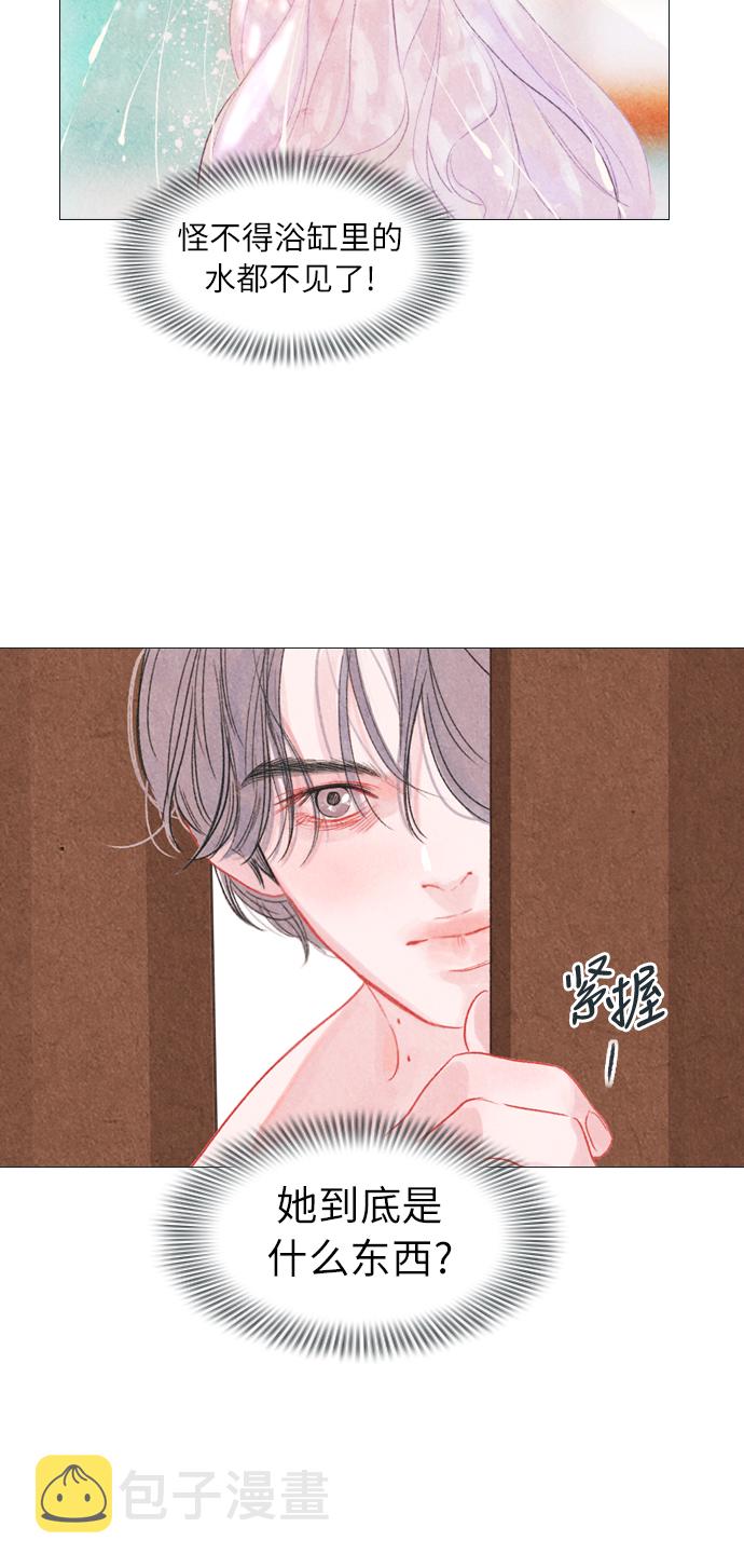 第2话31