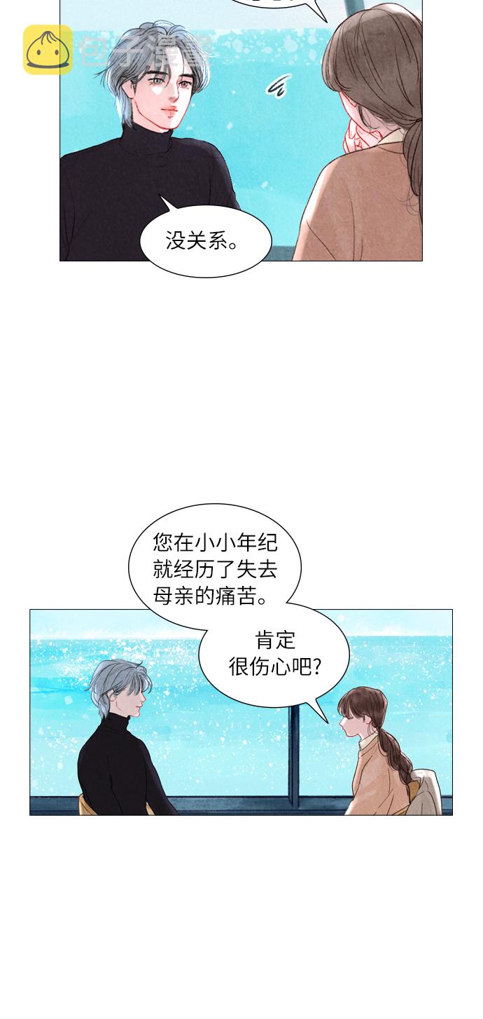 序章19