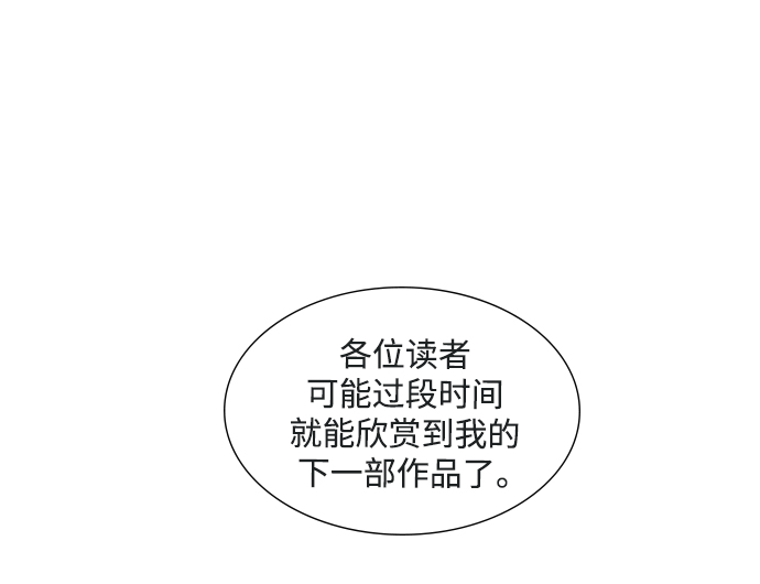 後记16