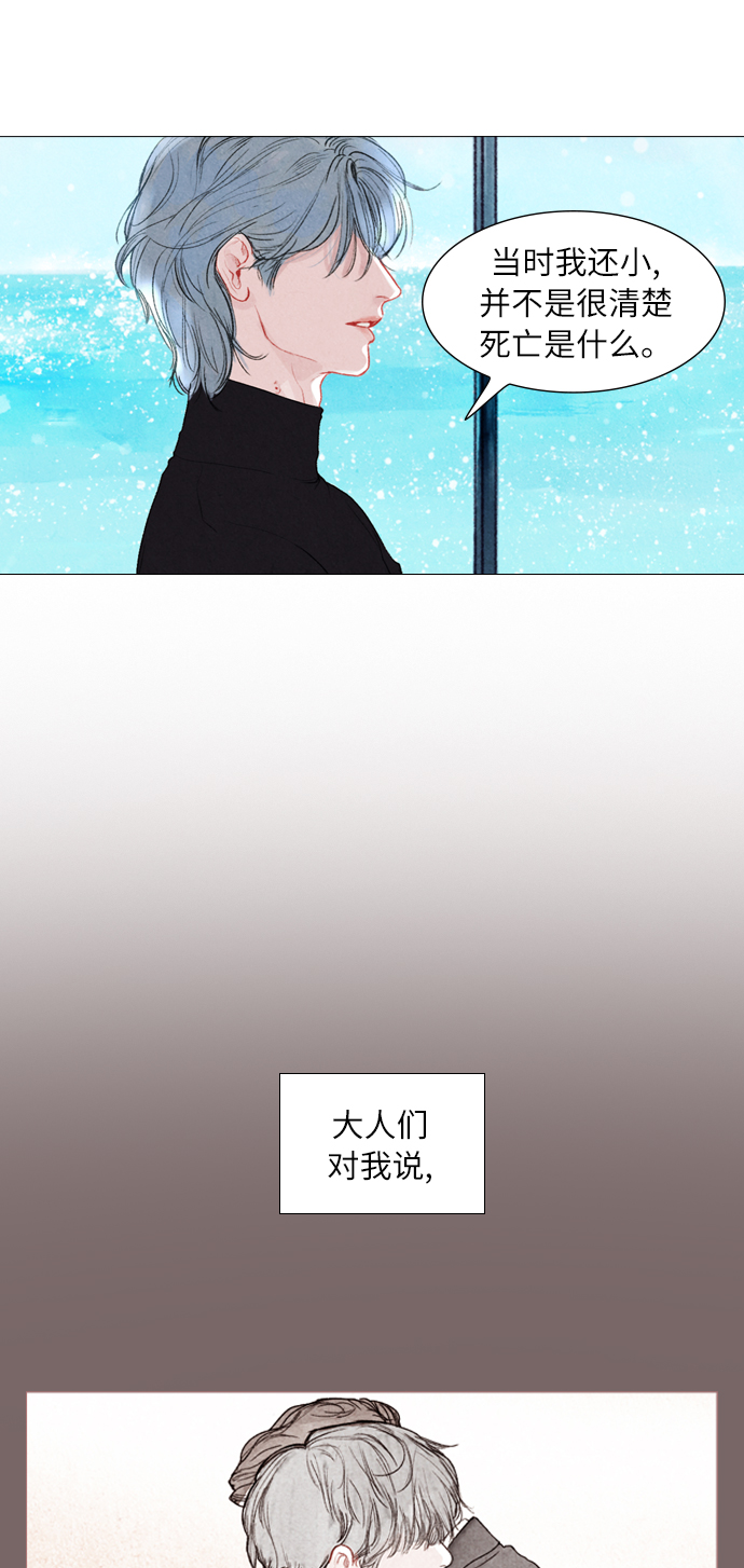 序章20