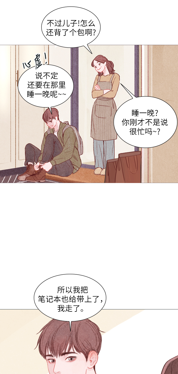 第6话48