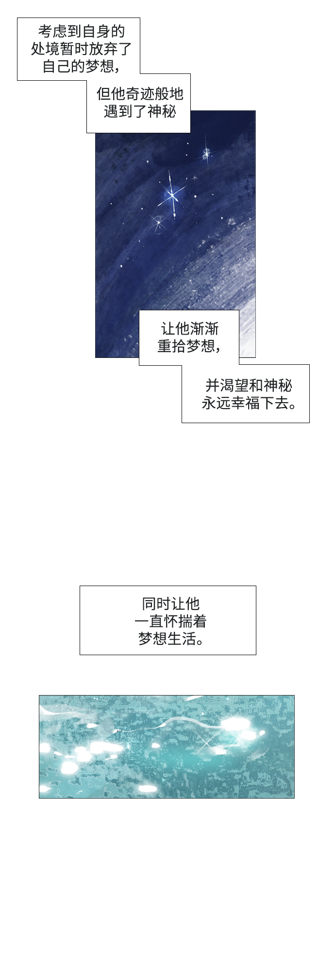 後记10