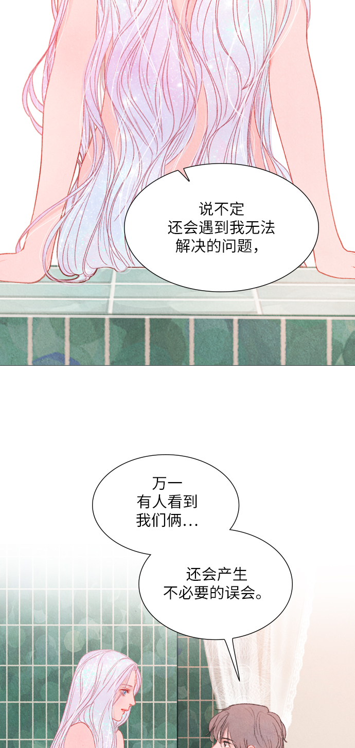 第6话32