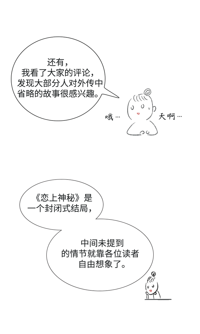 後记14