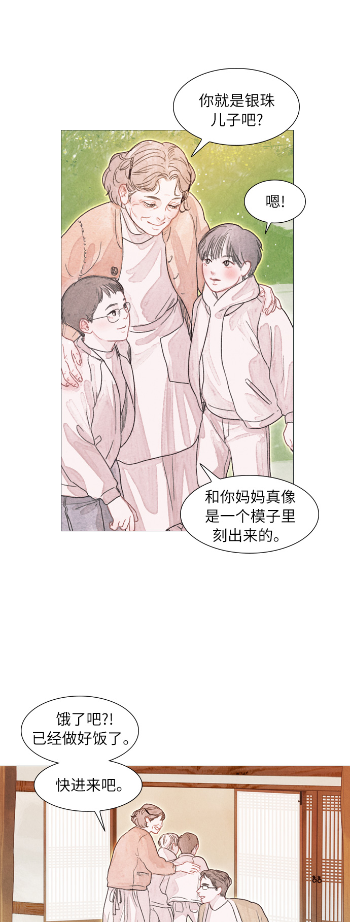第1话19