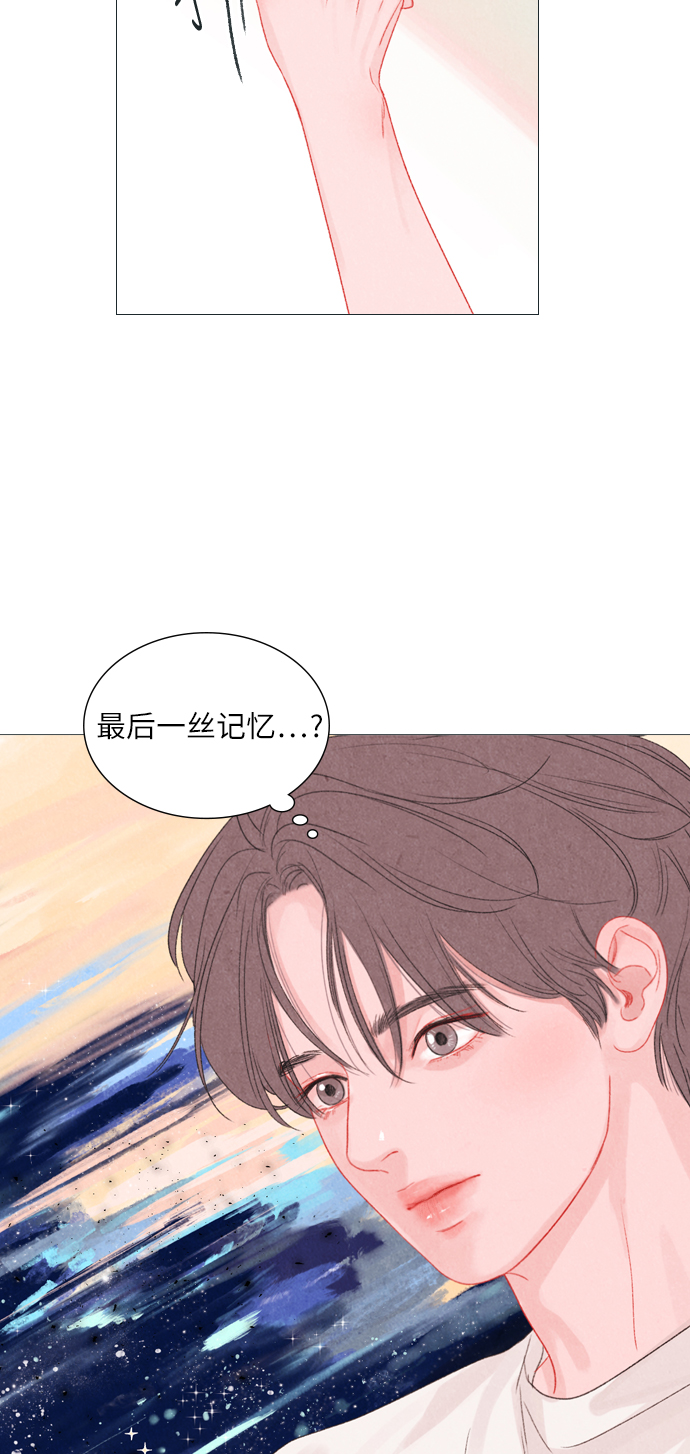 第6话17