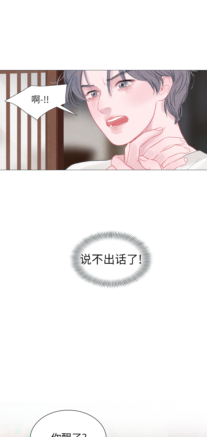 第3话61