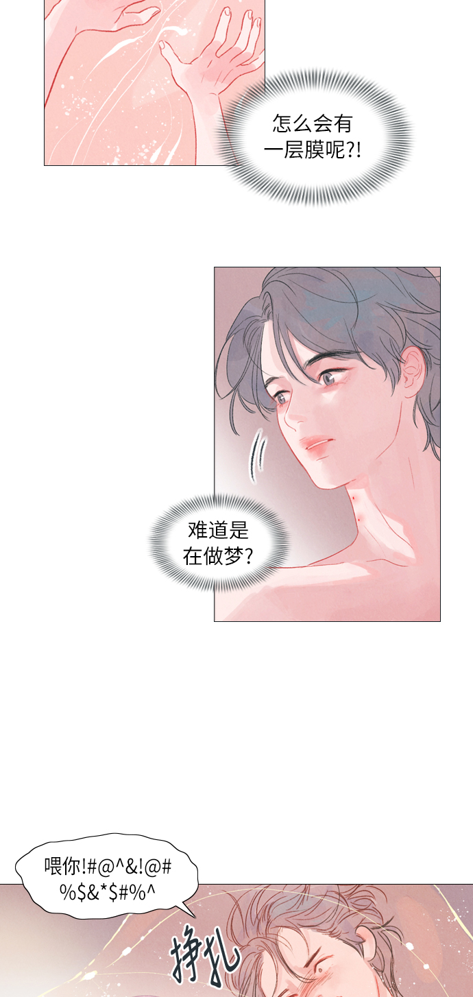 第2话2