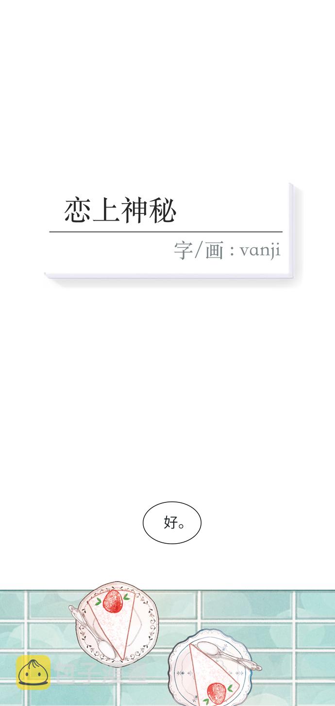 第6话11