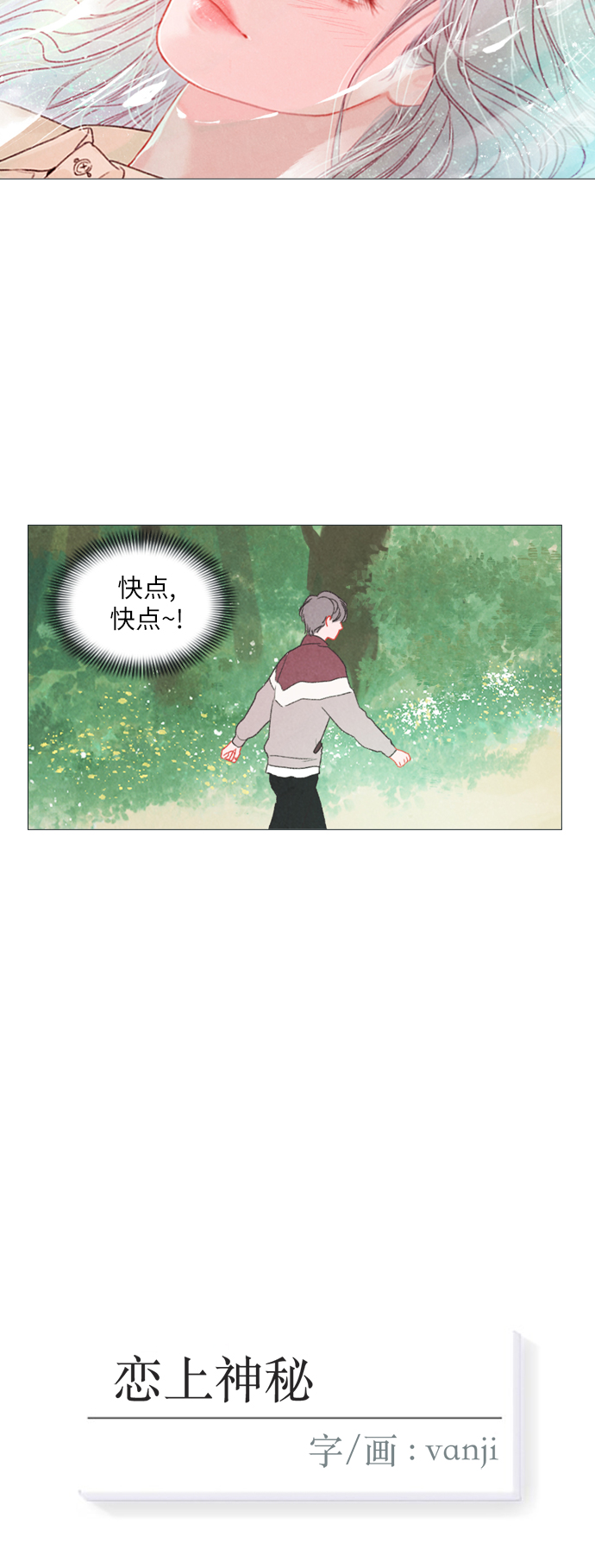第5话15