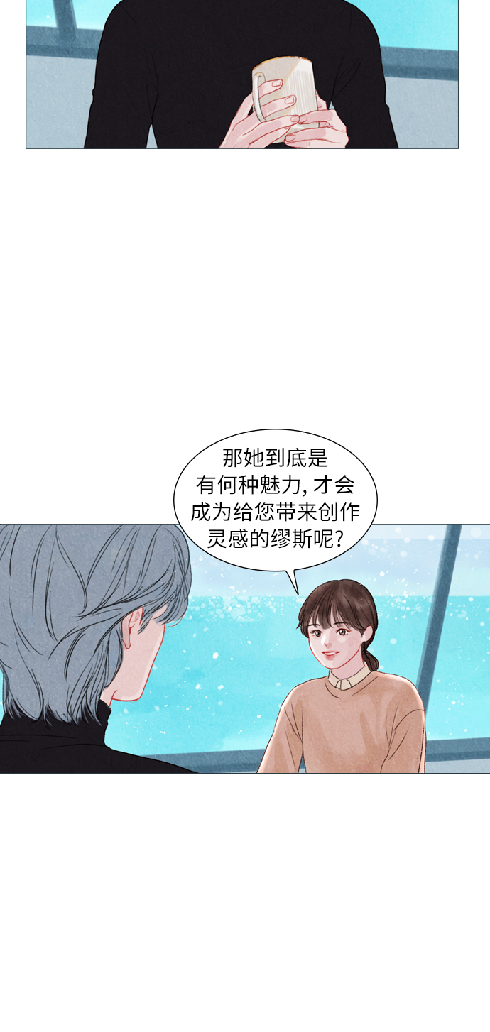 序章40