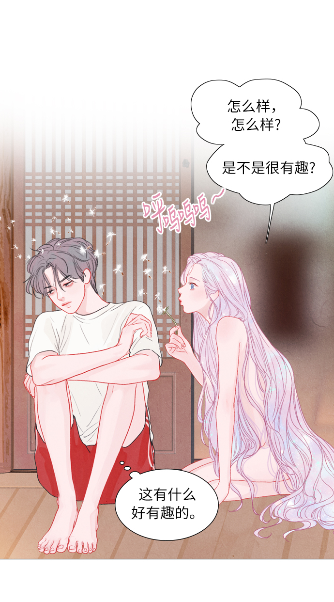 第4话28