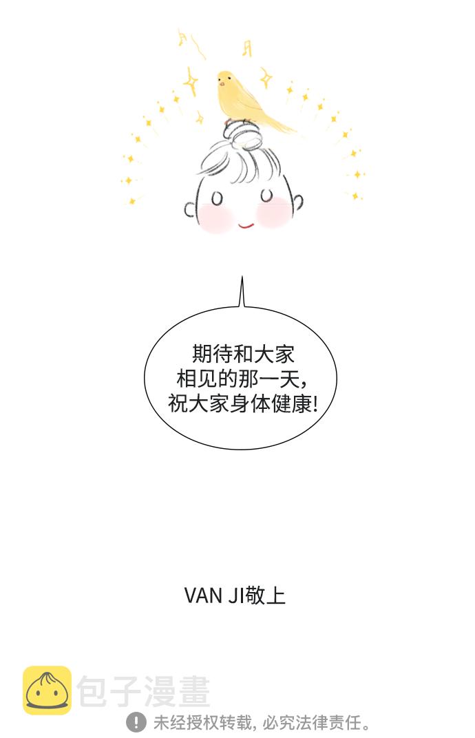 後记18