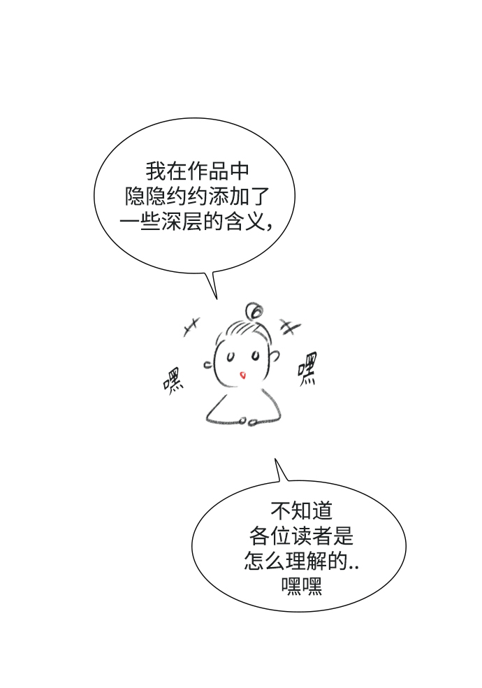 後记13