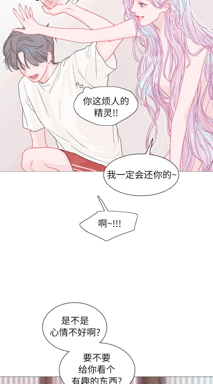 第4话25