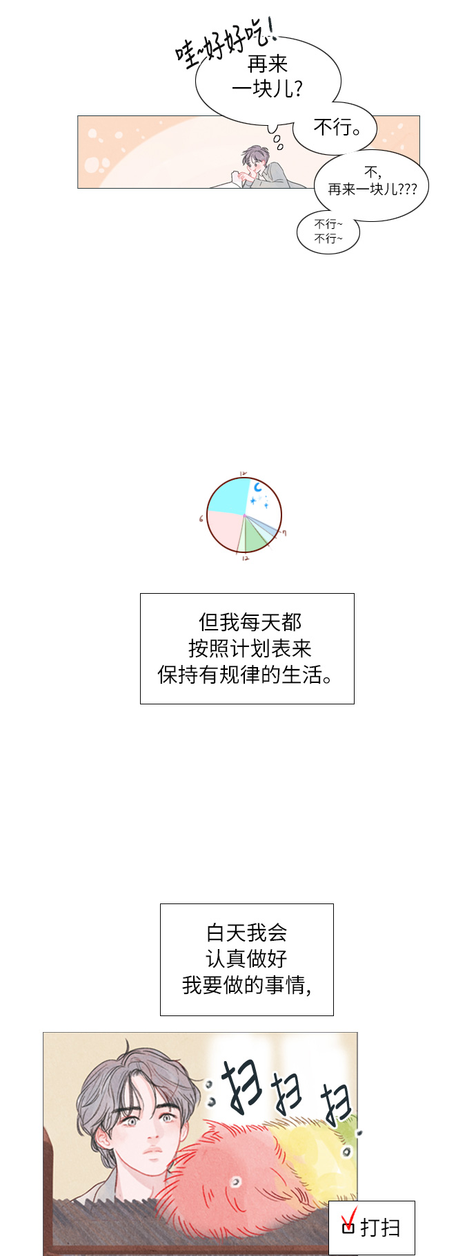 第1话39