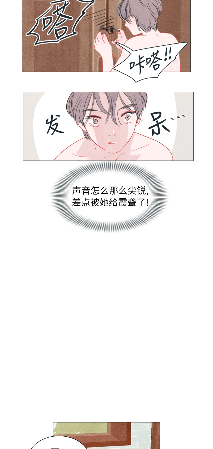 第2话35